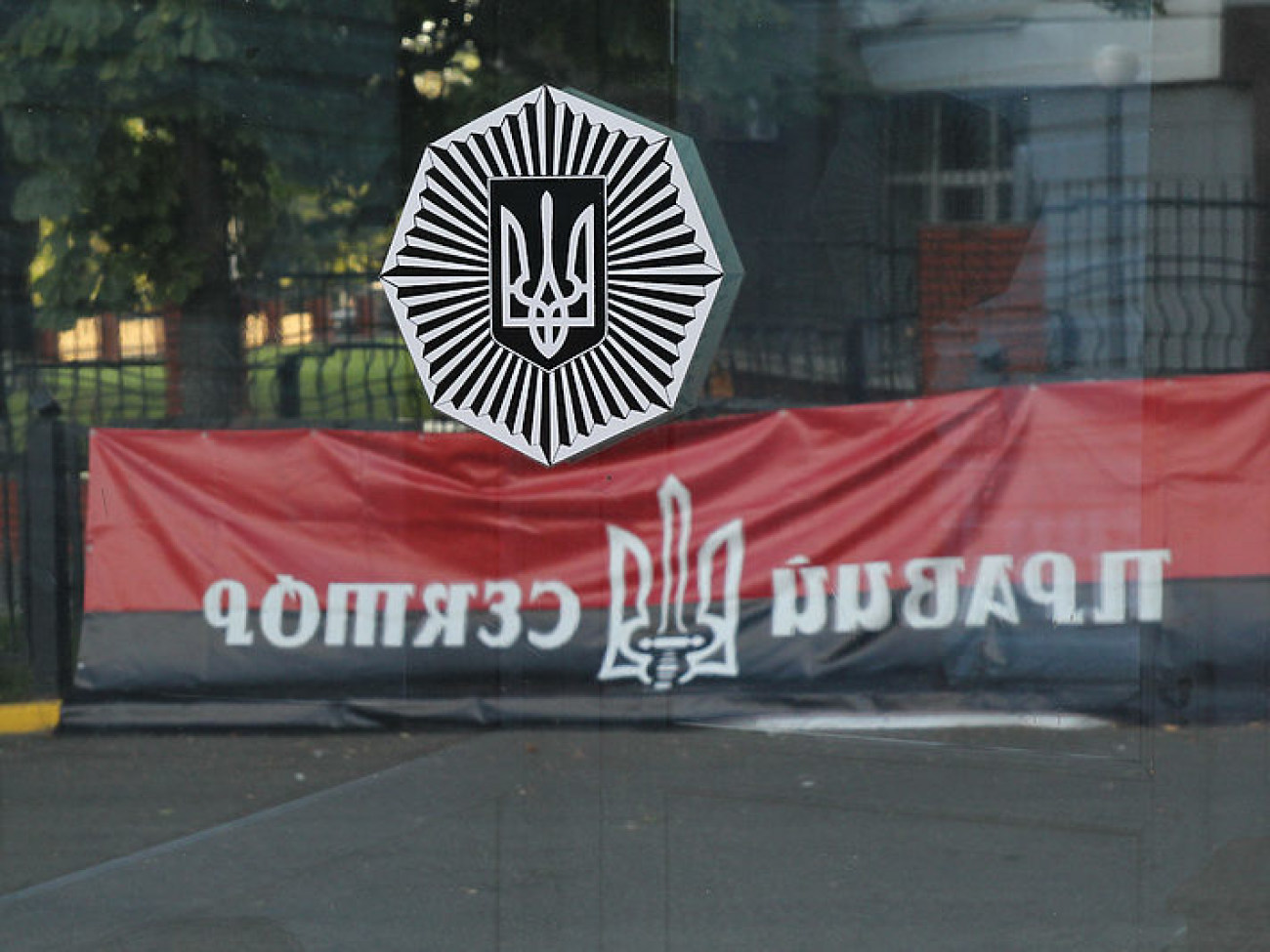 &#171;Правый сектор&#187; объявил бессрочную акцию протеста по всей Украине (обновляется)