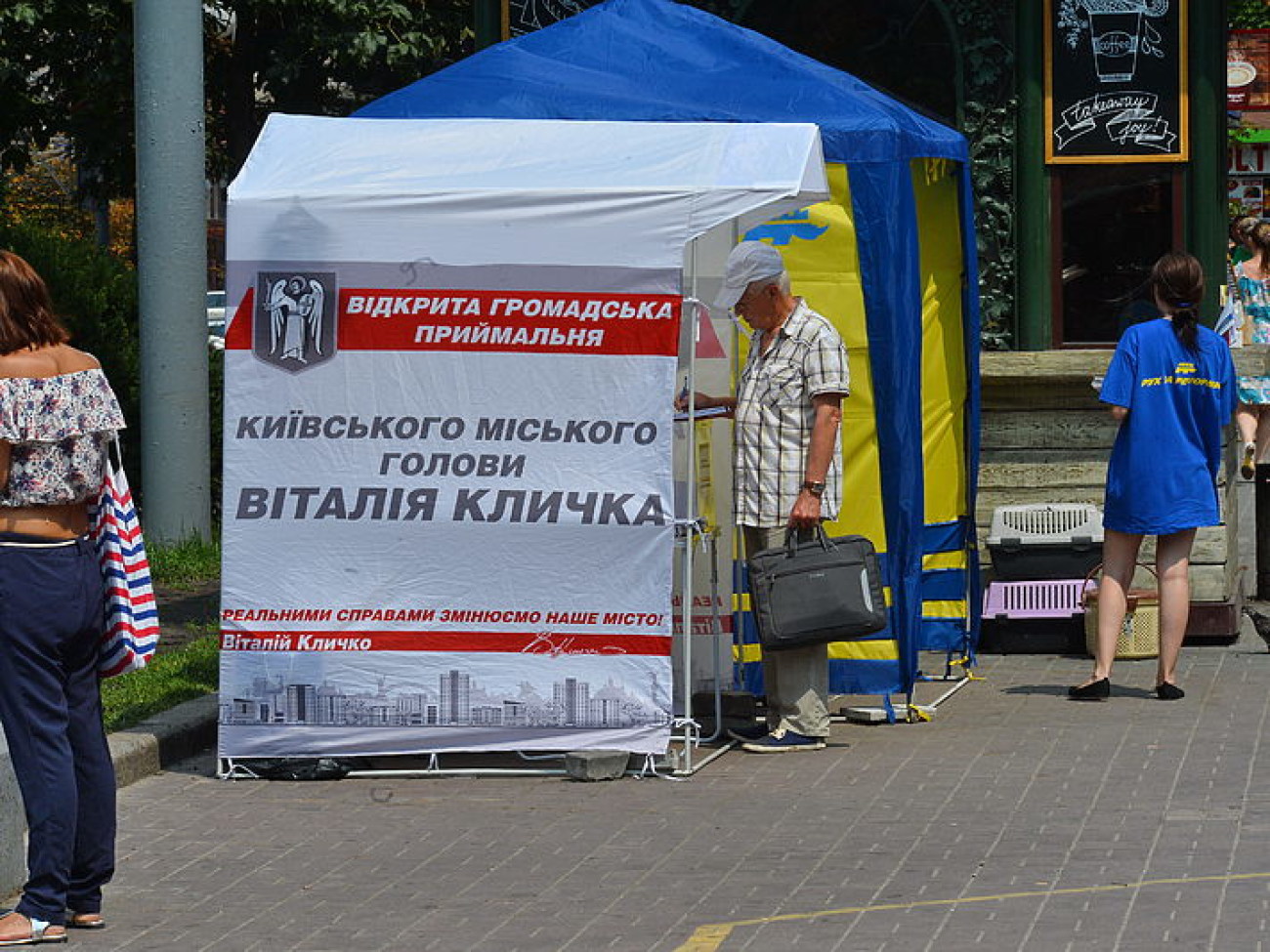 В Киеве уже вовсю идет агитация