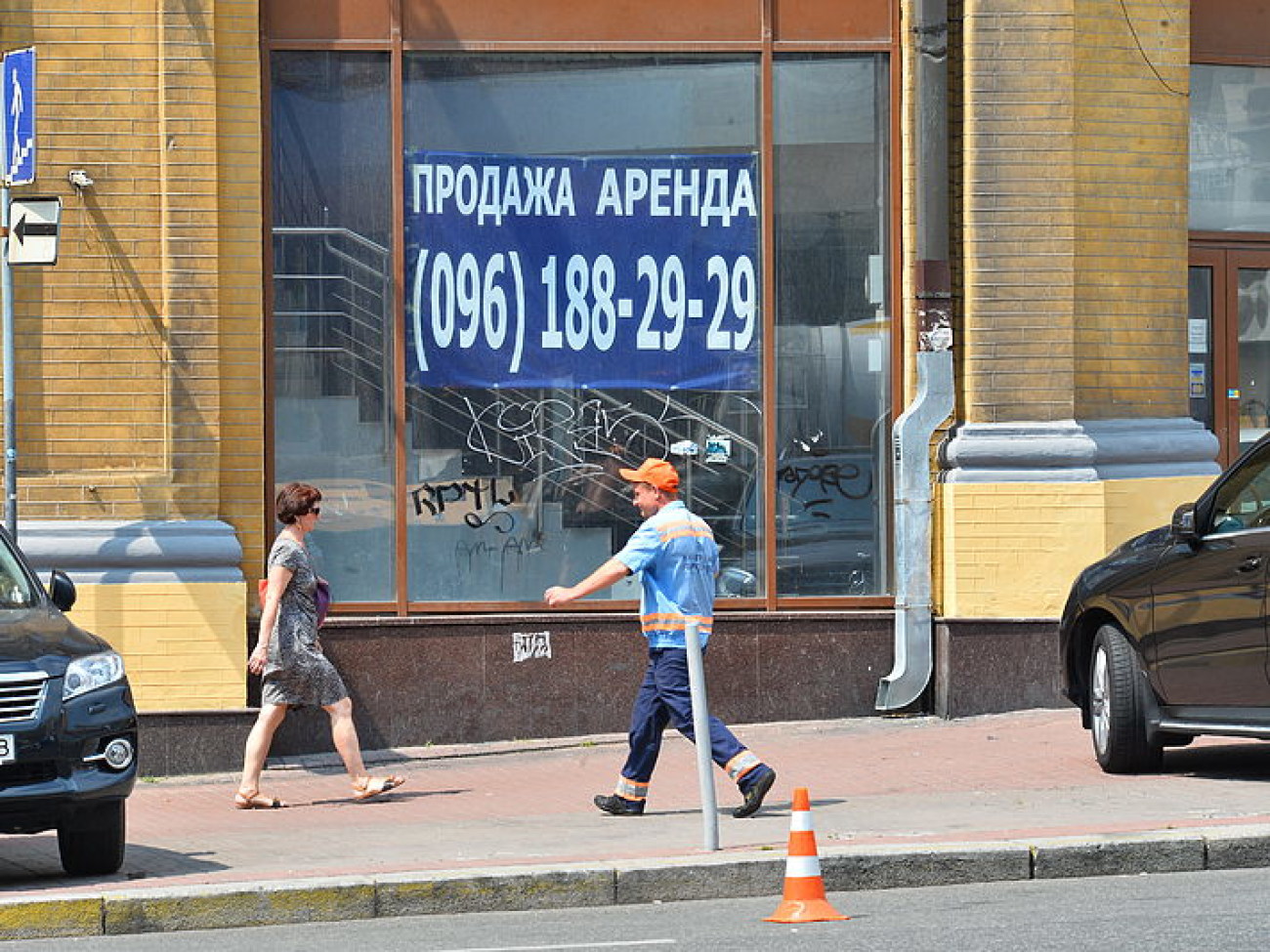 Как и где паркуются киевляне