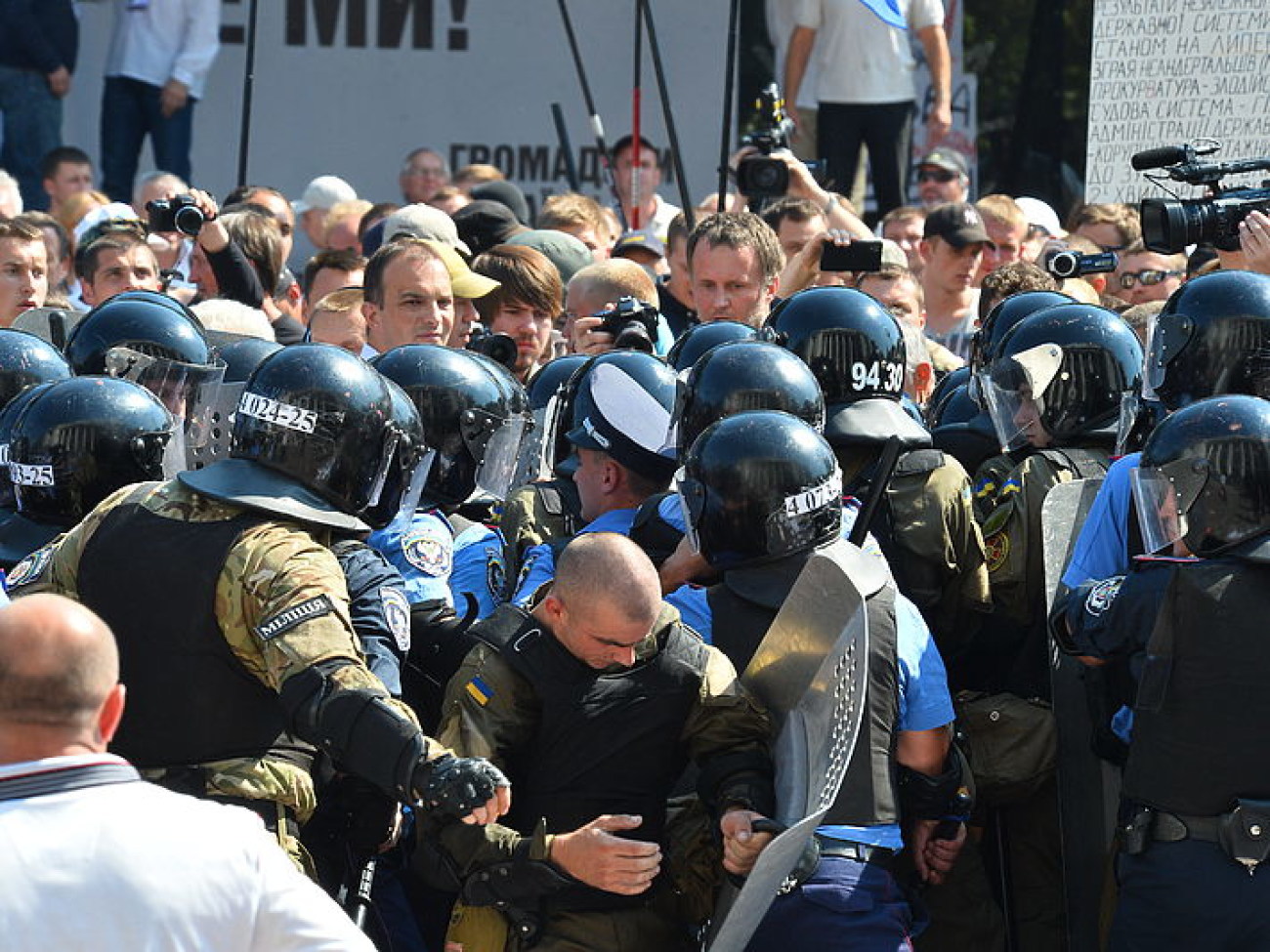 Между силовиками и митингующими под Верховной Радой произошли столкновения