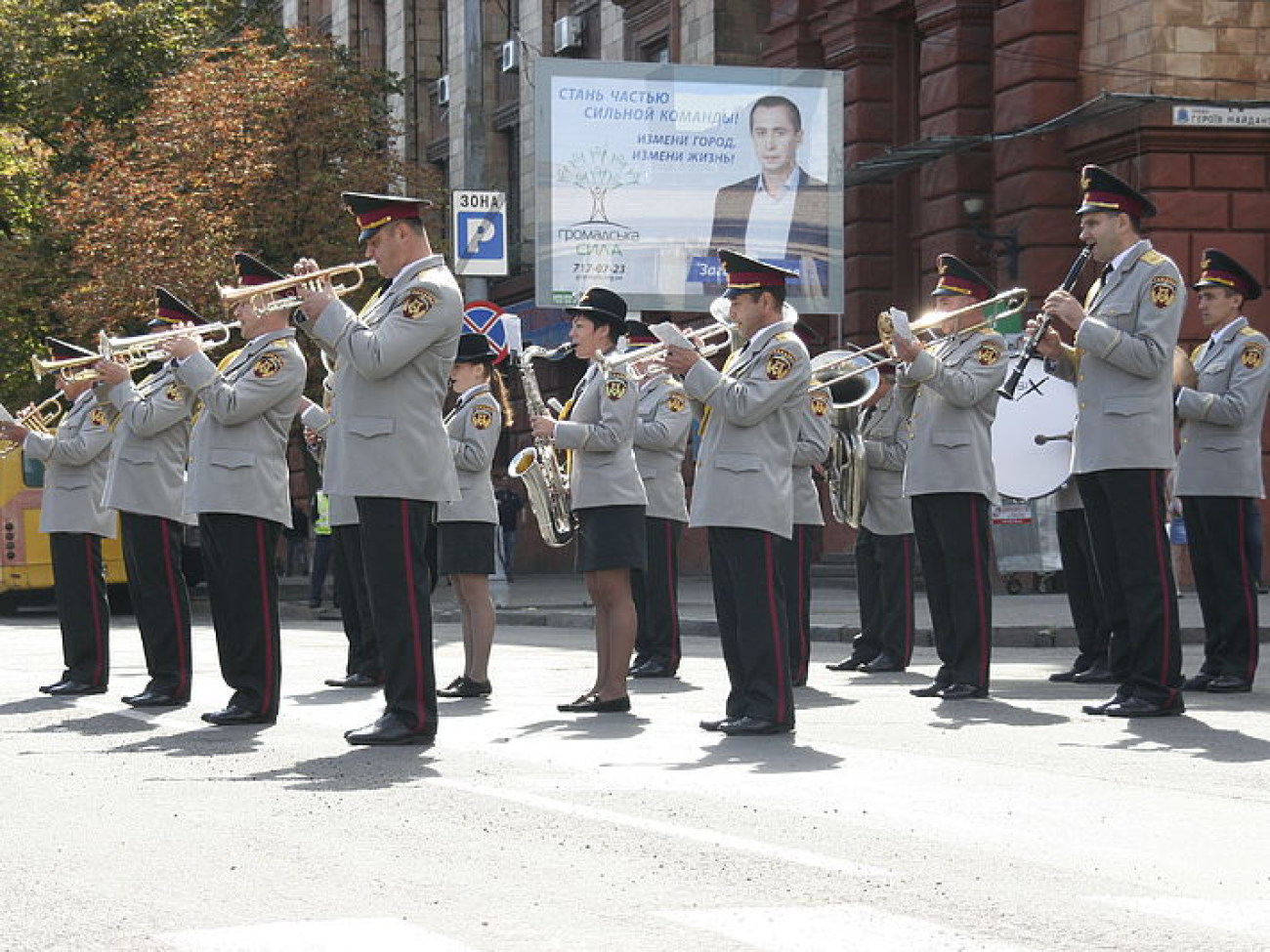 Днепропетровск отпраздновал День города