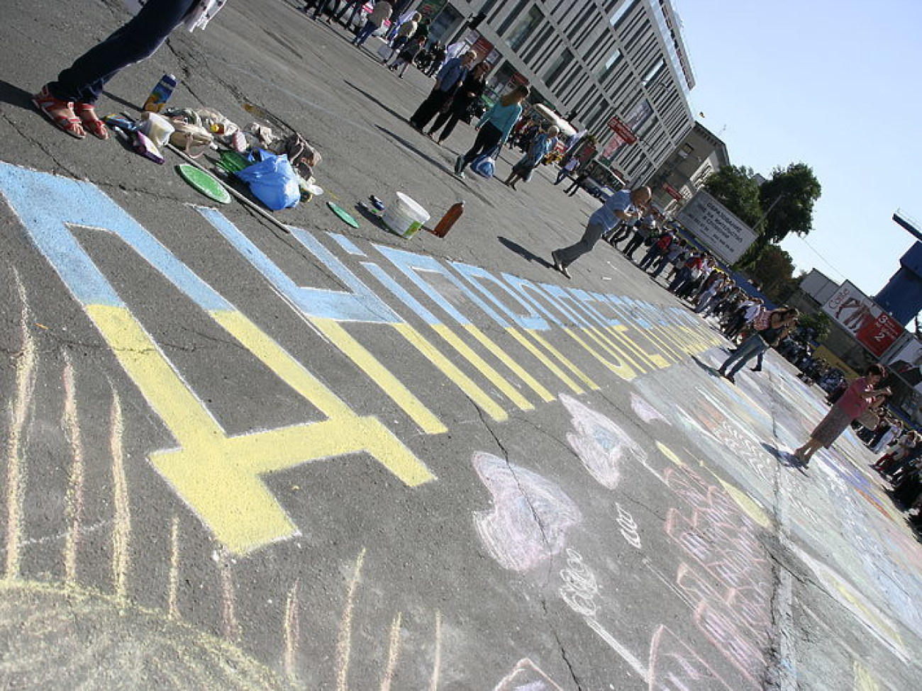 Днепропетровск отпраздновал День города