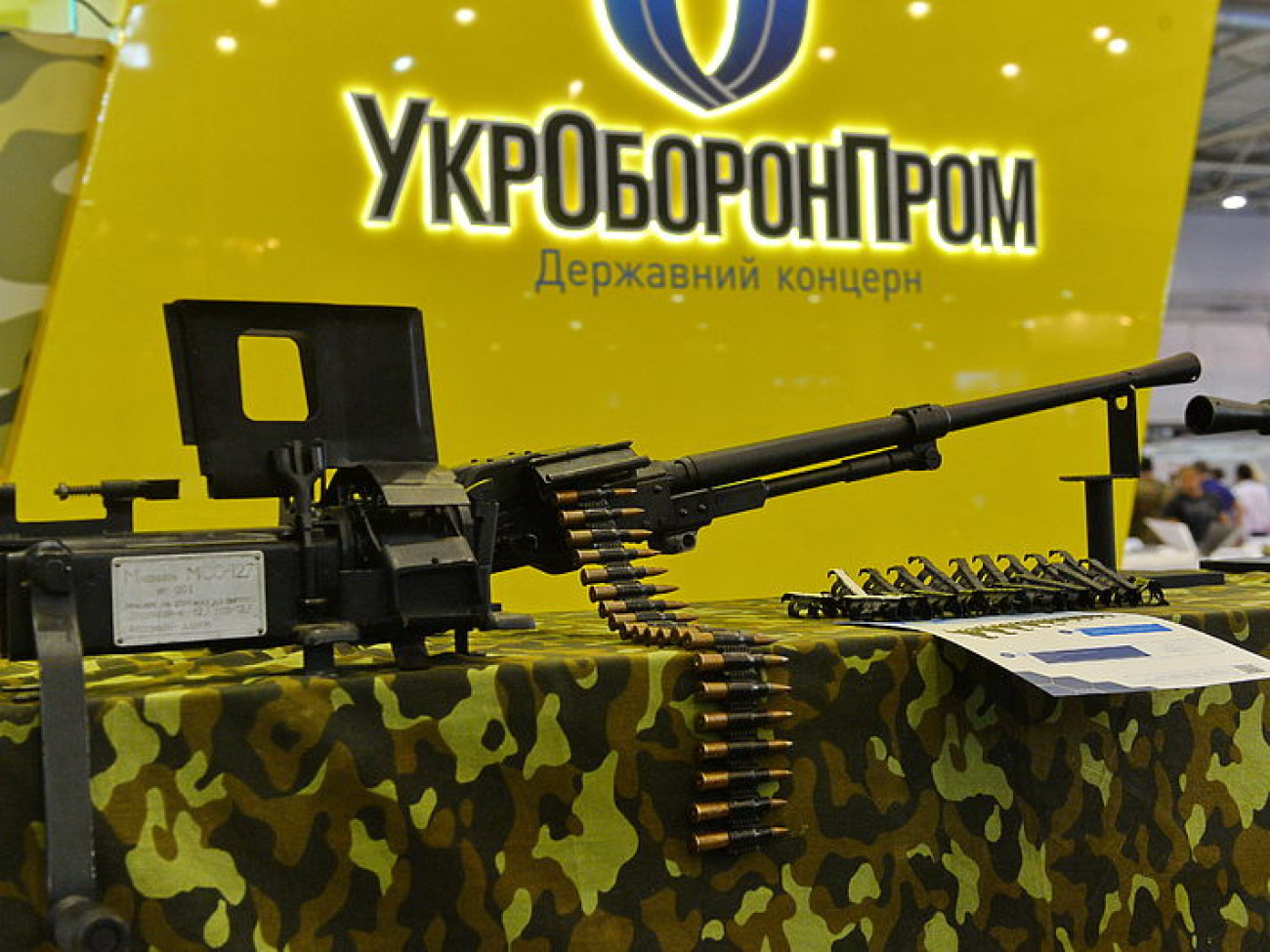 В Киеве открылась выставка оружия
