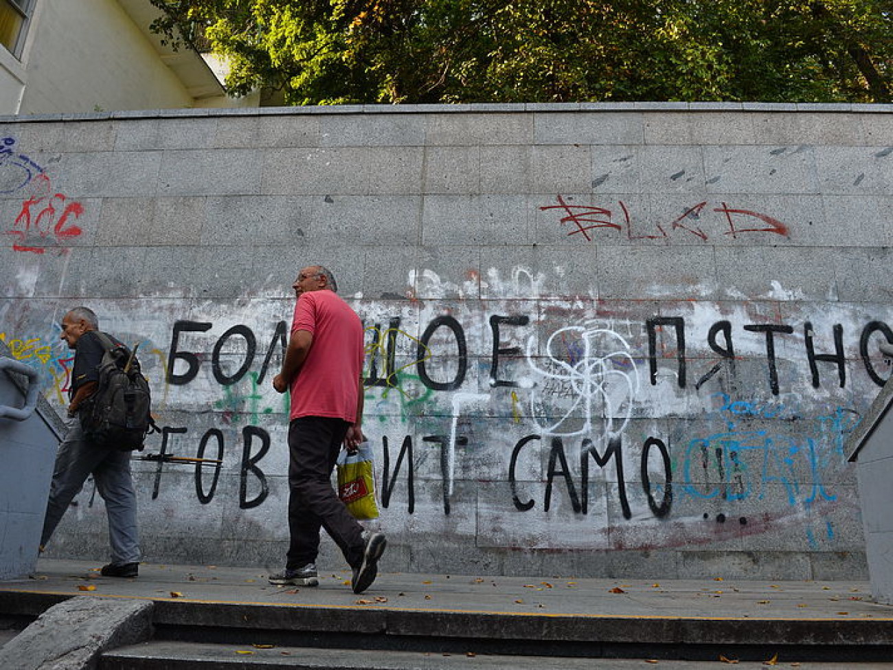 Набережная возле моста Метро в Киеве измазана надписями и граффити