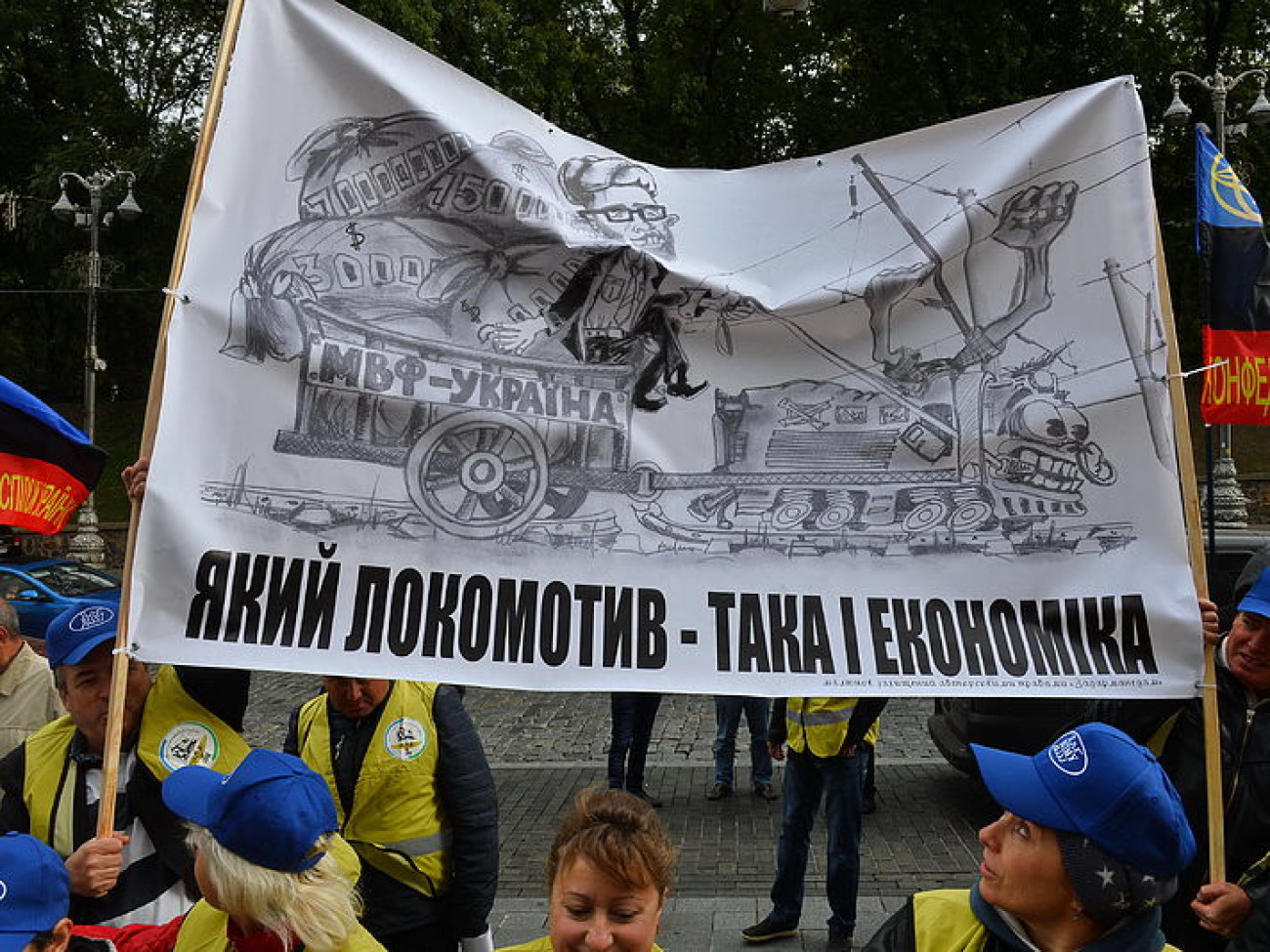 Независимые профсоюзы Украины митинговали за достойный труд