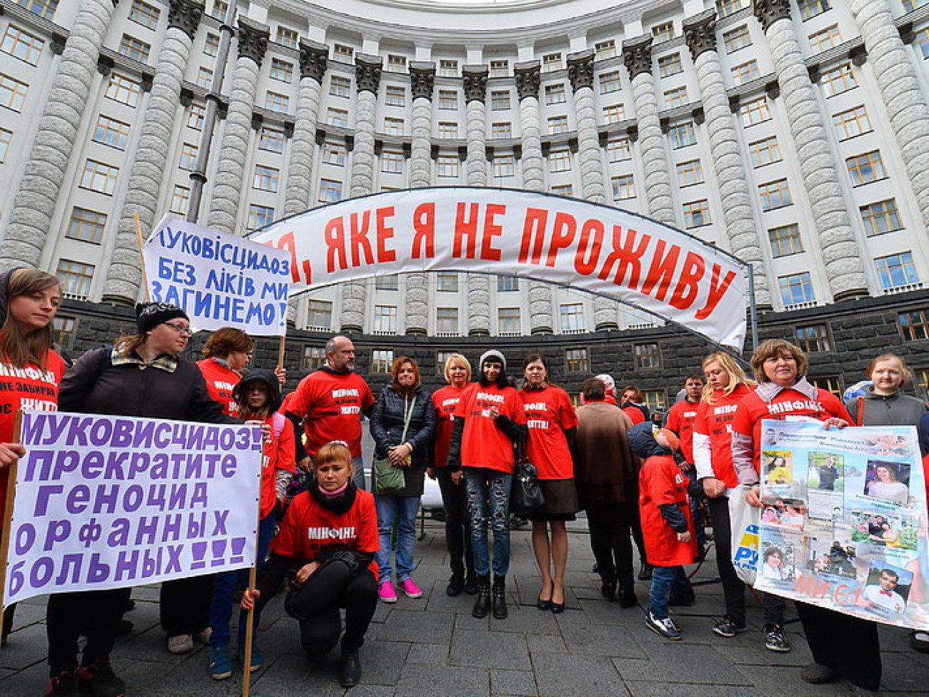 Орфанные больные требуют у Яценюка лекарств