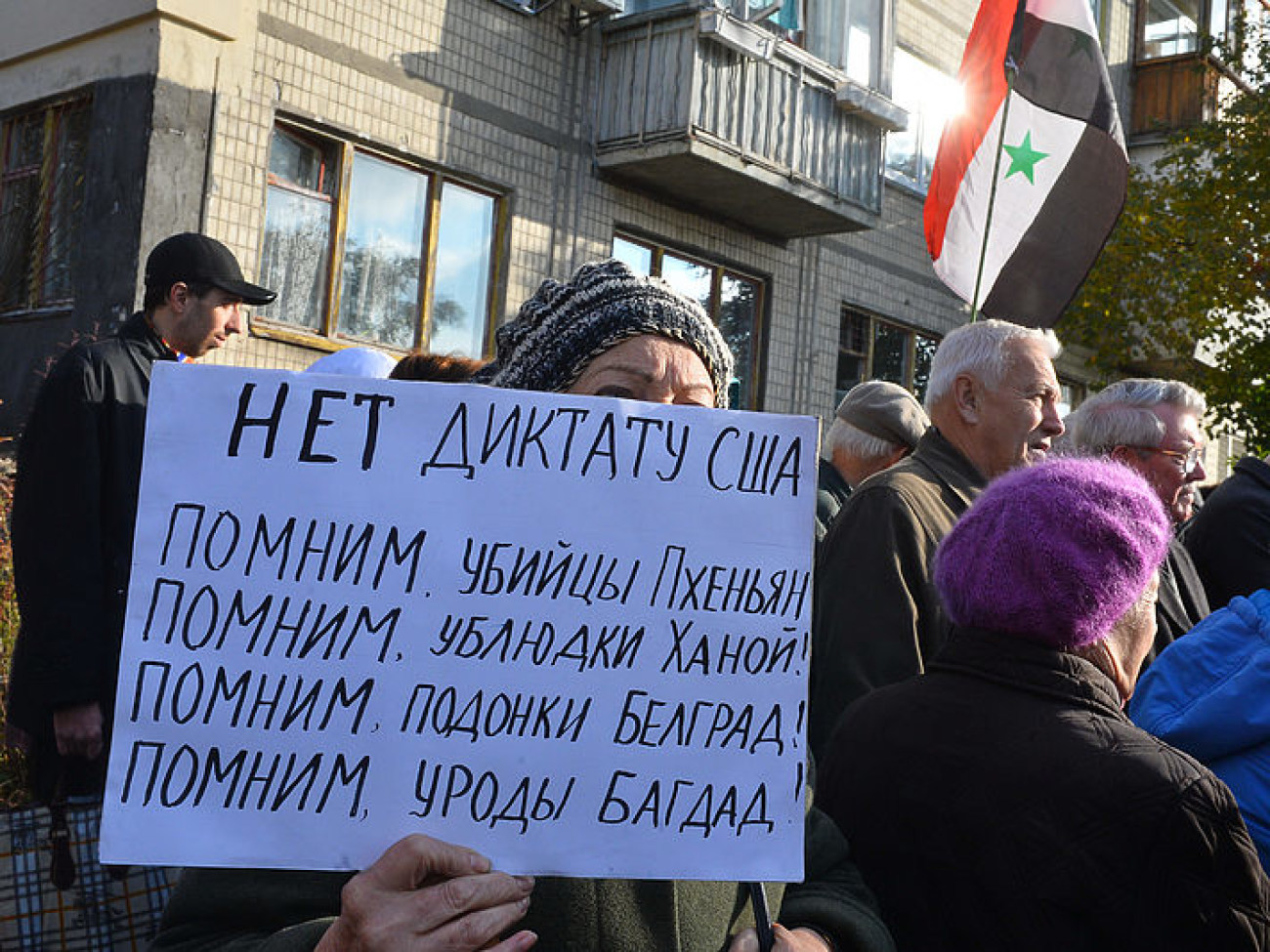 В Киеве выступили против войны в Сирии