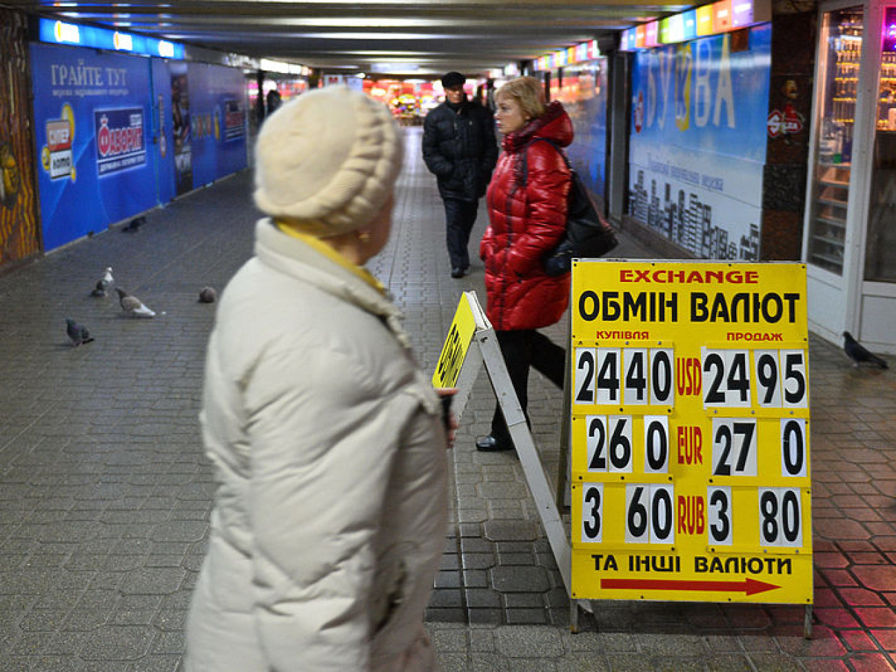 Падение гривны вызвано спекуляциями олигархов