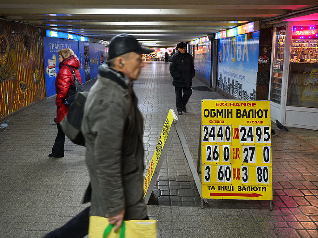 Падение гривны вызвано спекуляциями олигархов