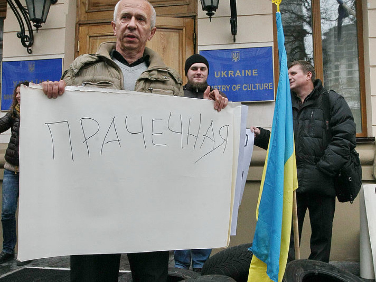 Работники музея исторических драгоценностей Украины объявили забастовку