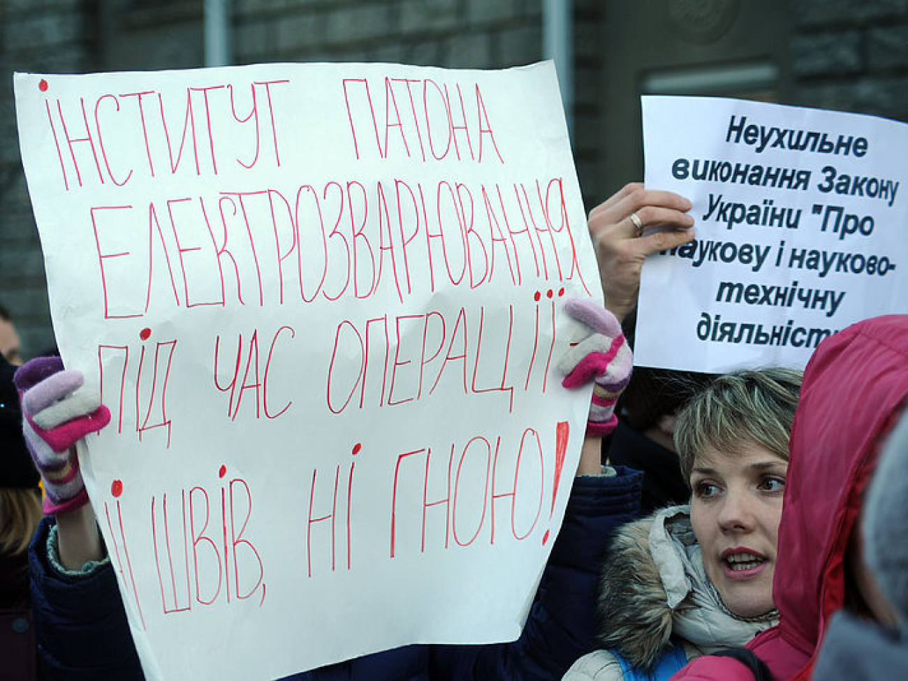 Молодые ученые просили Порошенко спасти науку Украины
