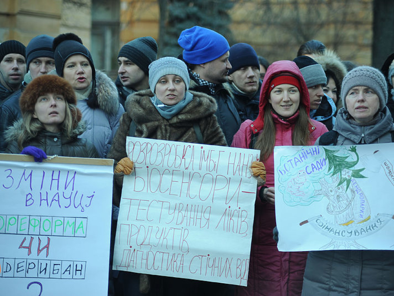 Молодые ученые просили Порошенко спасти науку Украины