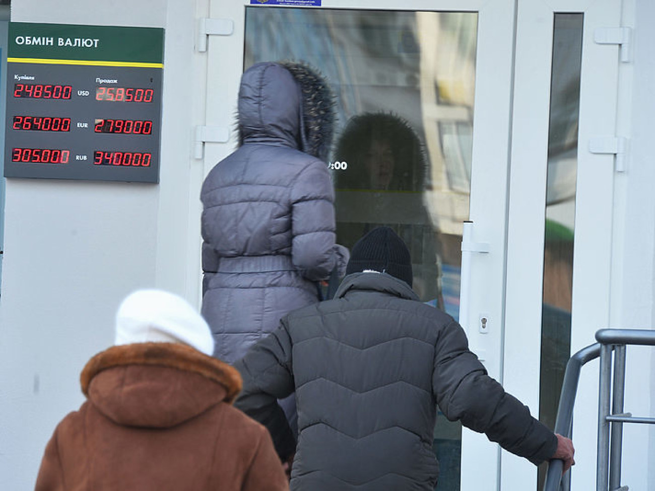 Доллар на &#171;черном рынке&#187; превысил 26 гривен, эксперты обвиняют Гонтареву