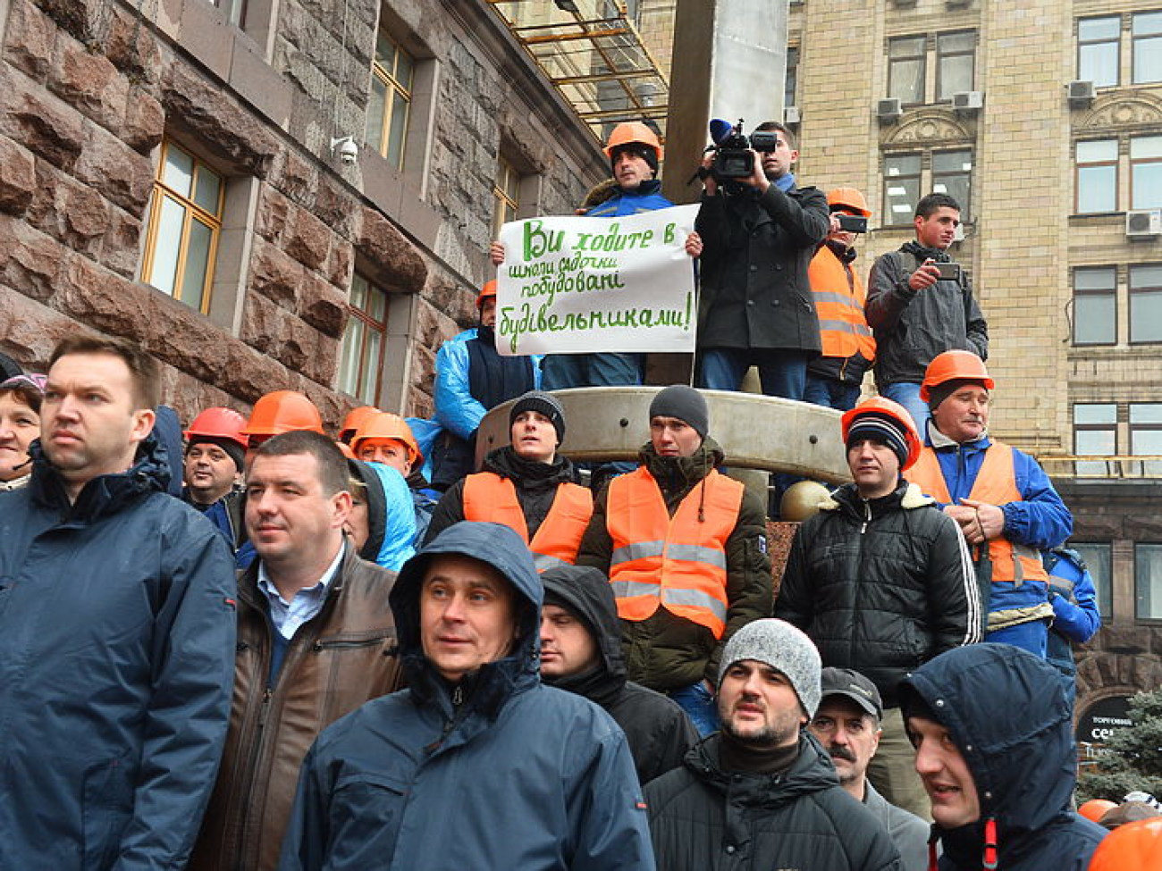 Киевские строители бастовали под КГГА