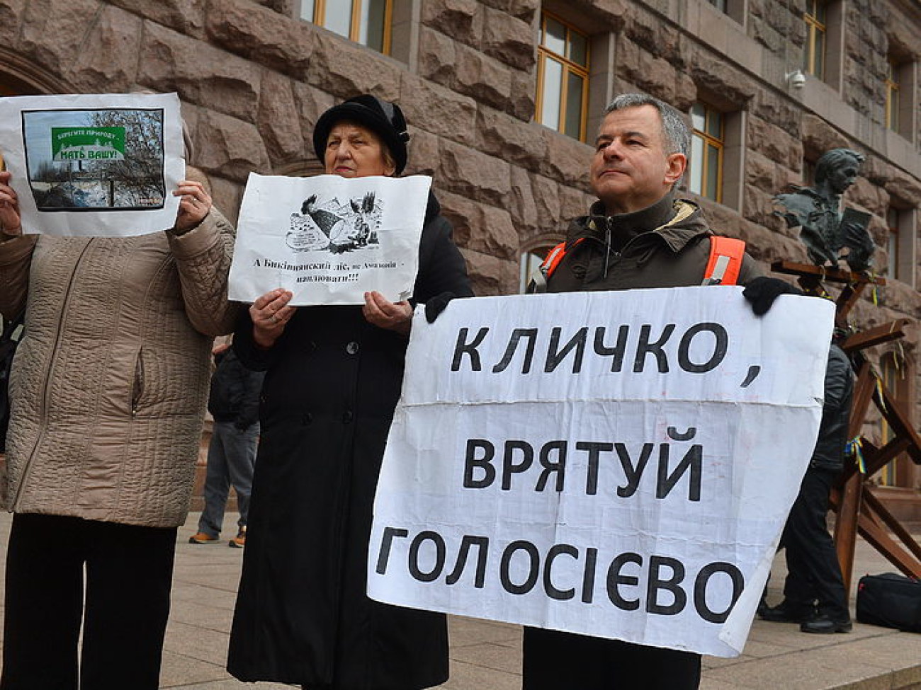 Киевсовет снова пикетировали противники застроек