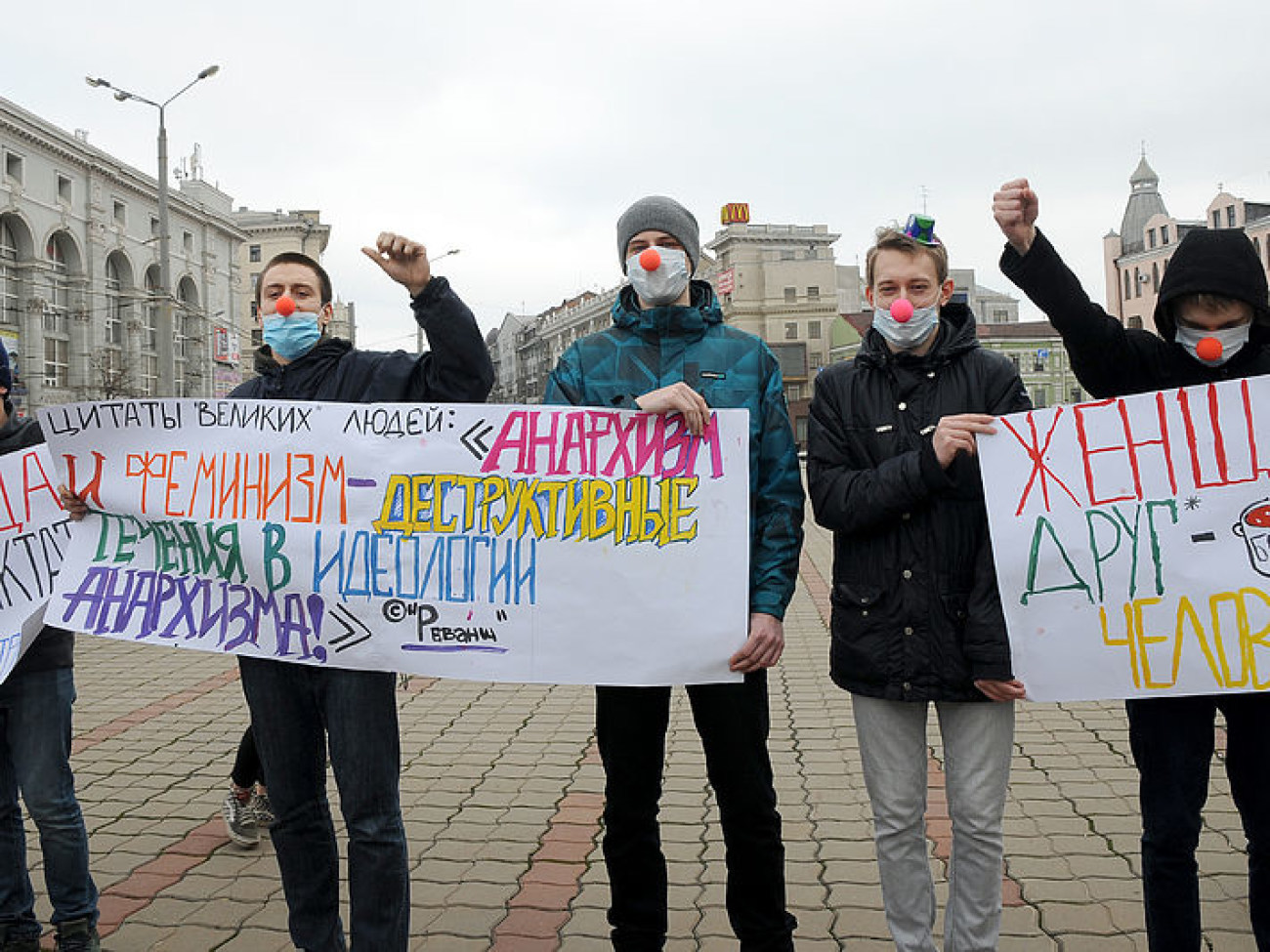 В Харькове прошел марш за права женщин