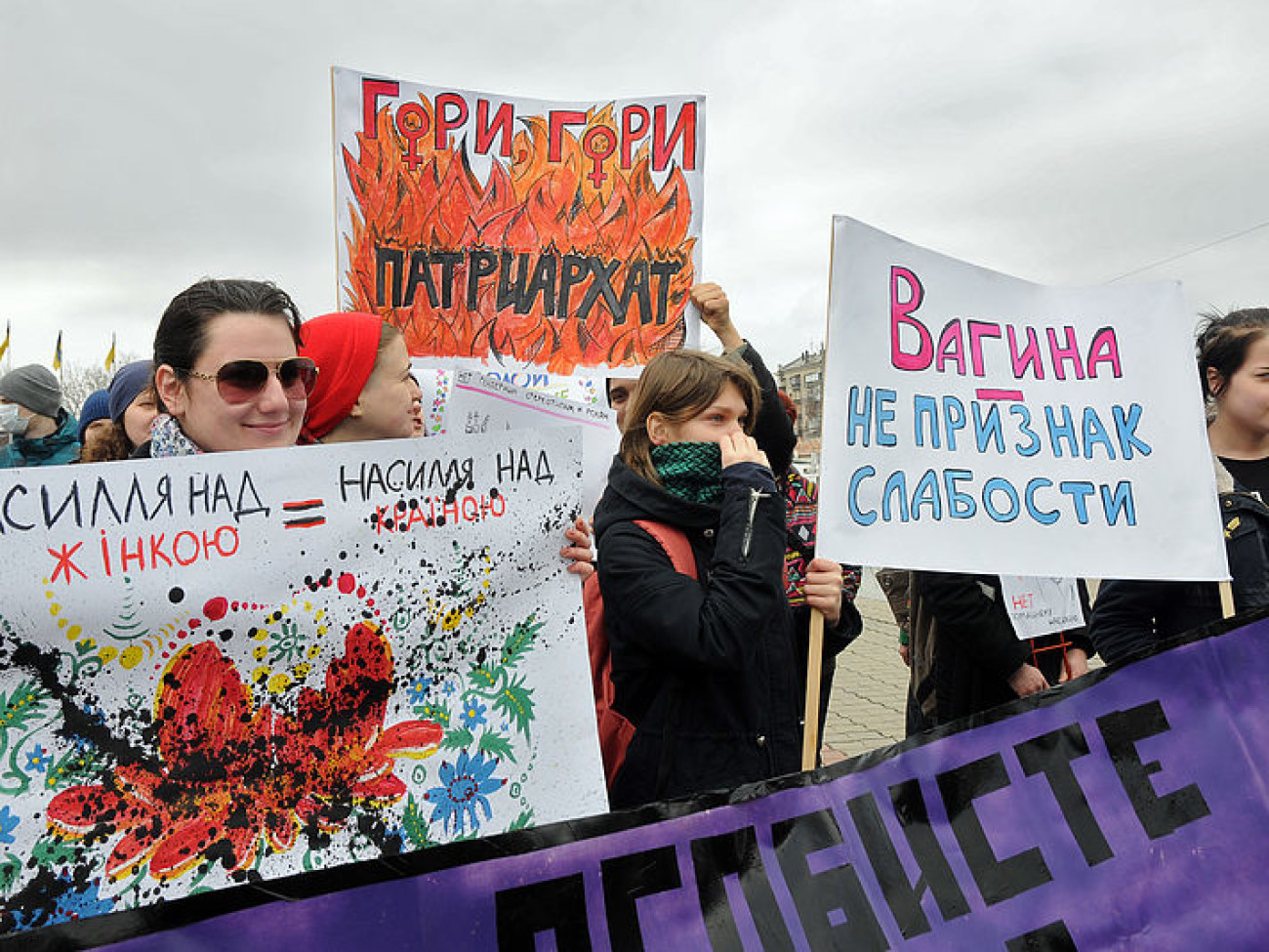 В Харькове прошел марш за права женщин