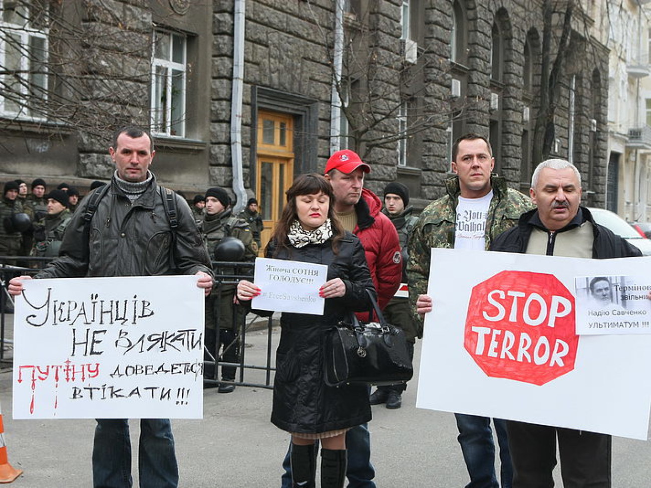 В Украине проходят митинги в поддержку Савченко