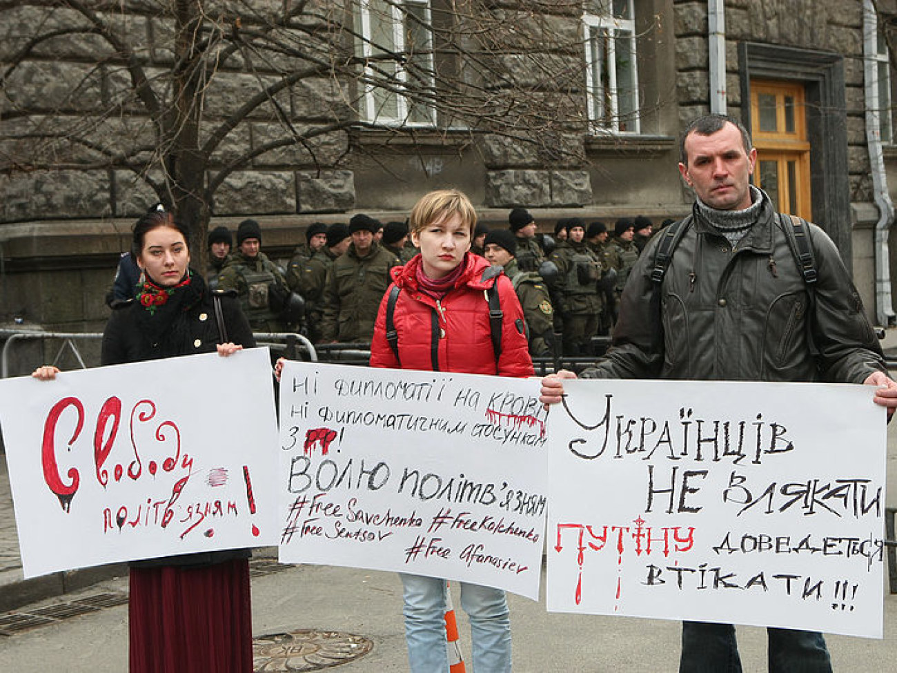 В Украине проходят митинги в поддержку Савченко