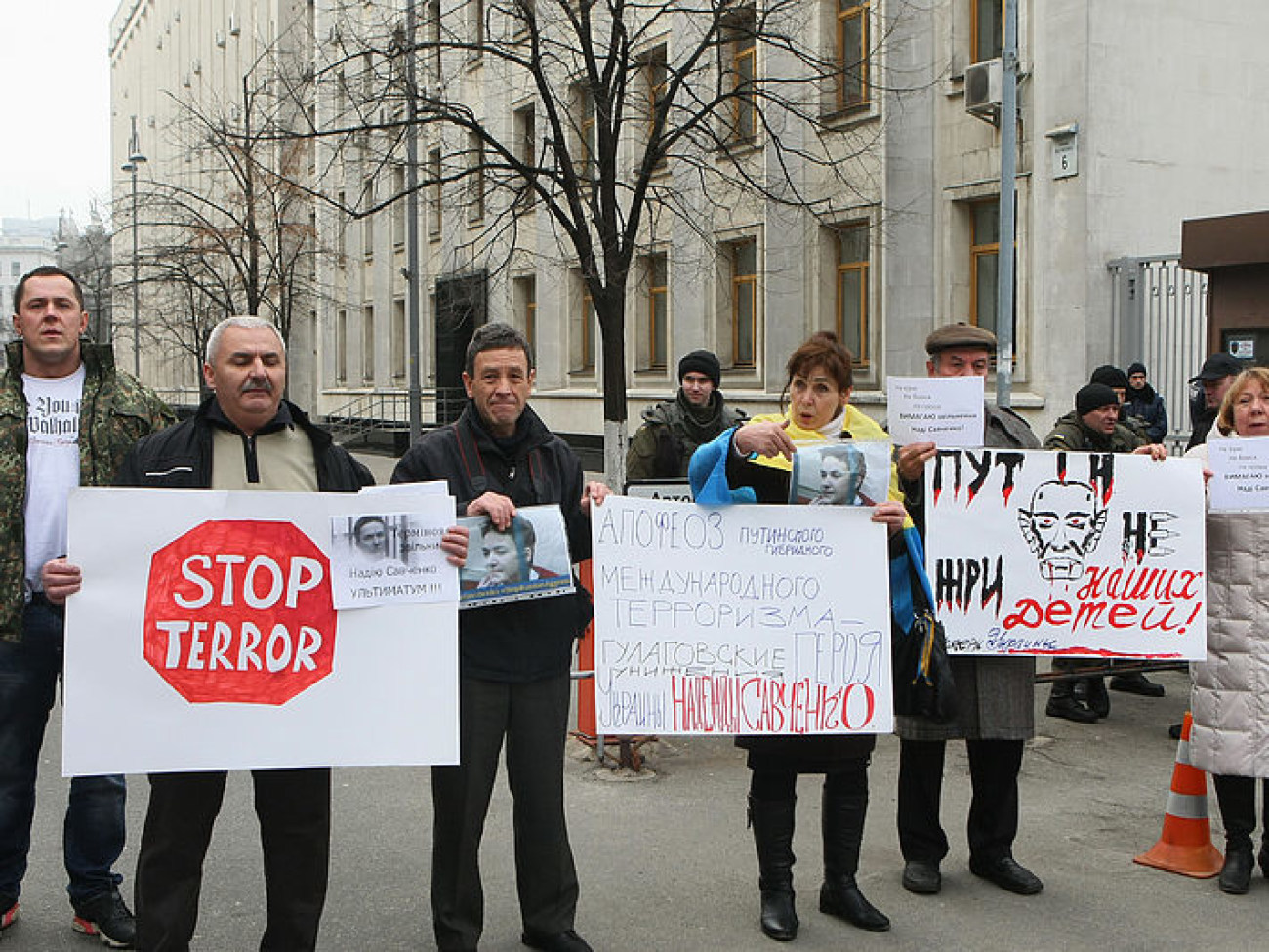 В Украине проходят митинги в поддержку Савченко