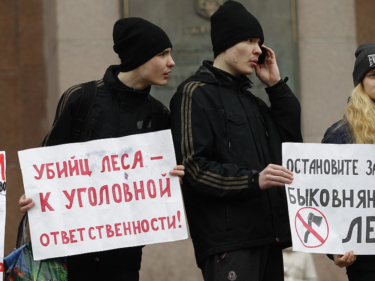 В Киеве митинговали против блокирования строительства