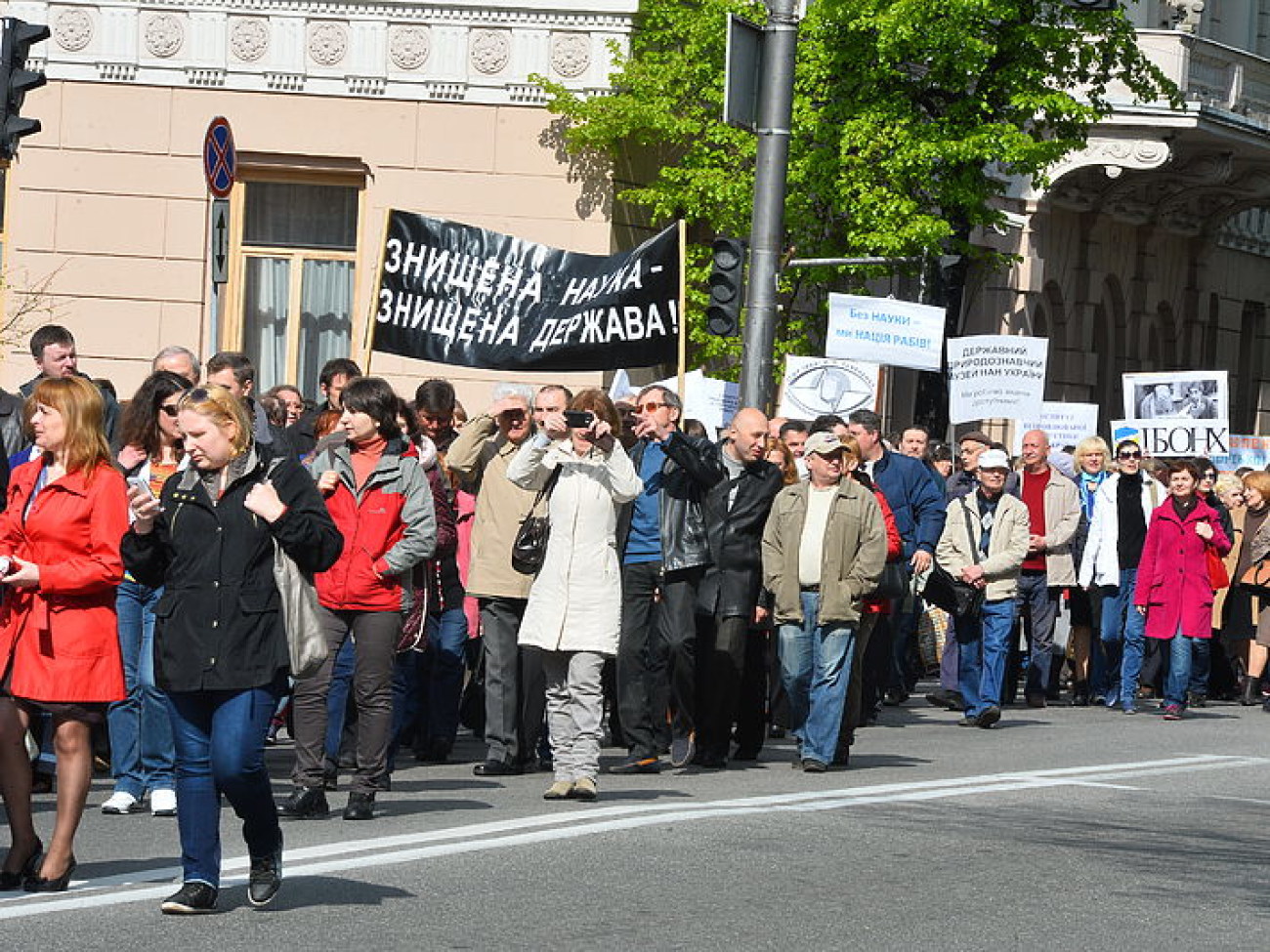 Около 3 тысяч ученых пикетировали депутатов