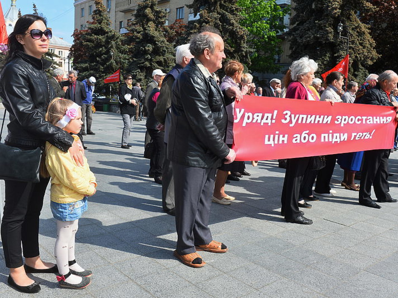 1 мая- праздник Трудящихся