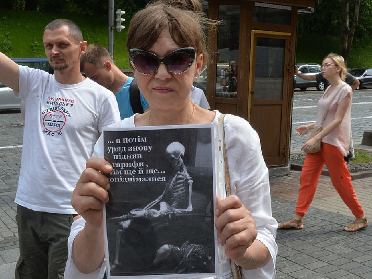 В Киеве митинговали против &#171;тарифного геноцида&#187;