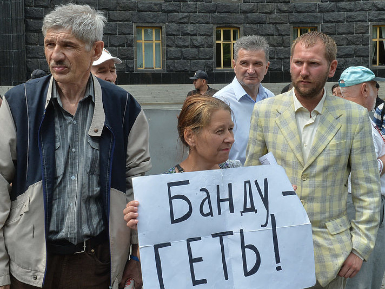 В Киеве митинговали против &#171;тарифного геноцида&#187;