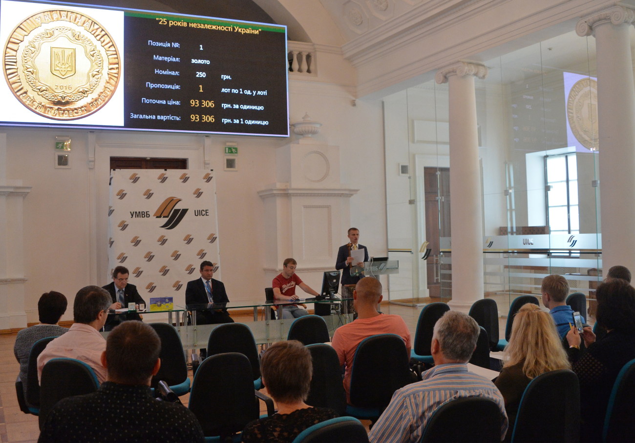 В Киеве презентовали монеты, посвященные 25-летию независимости Украины