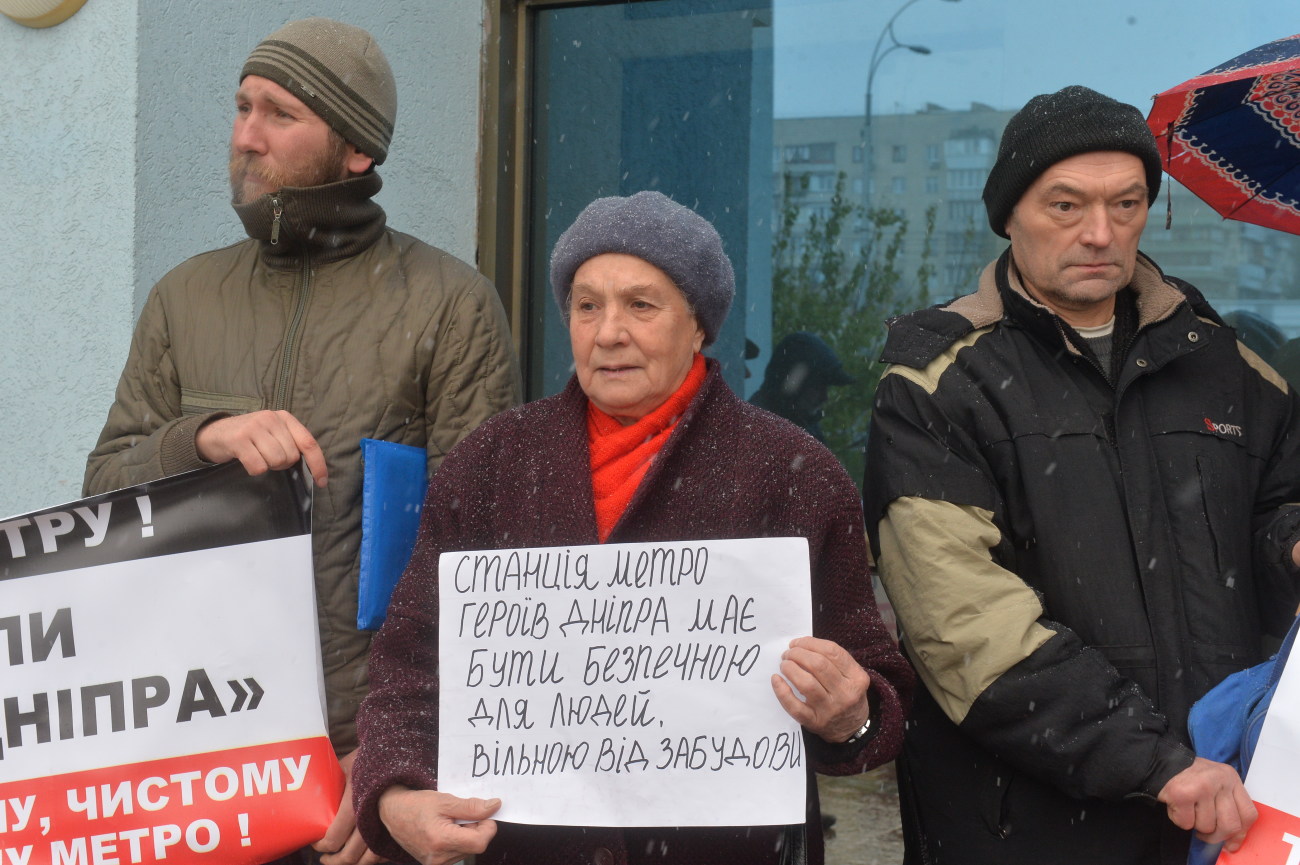 Киевскую прокуратуру пикетировали против строительства торгового центра над станцией метро «Героев Днепра»