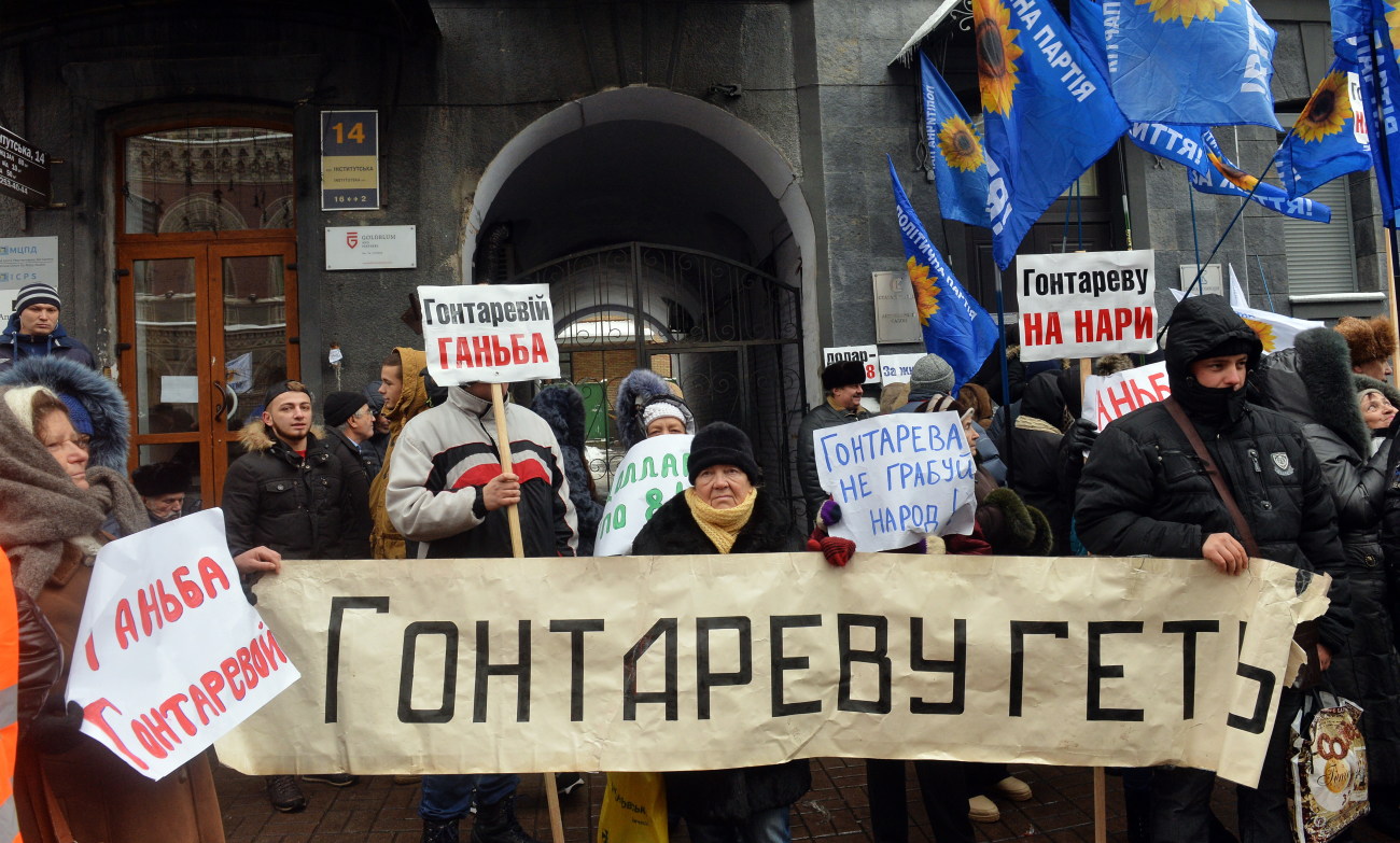 Профсоюзы не поддержали протесты в Киеве