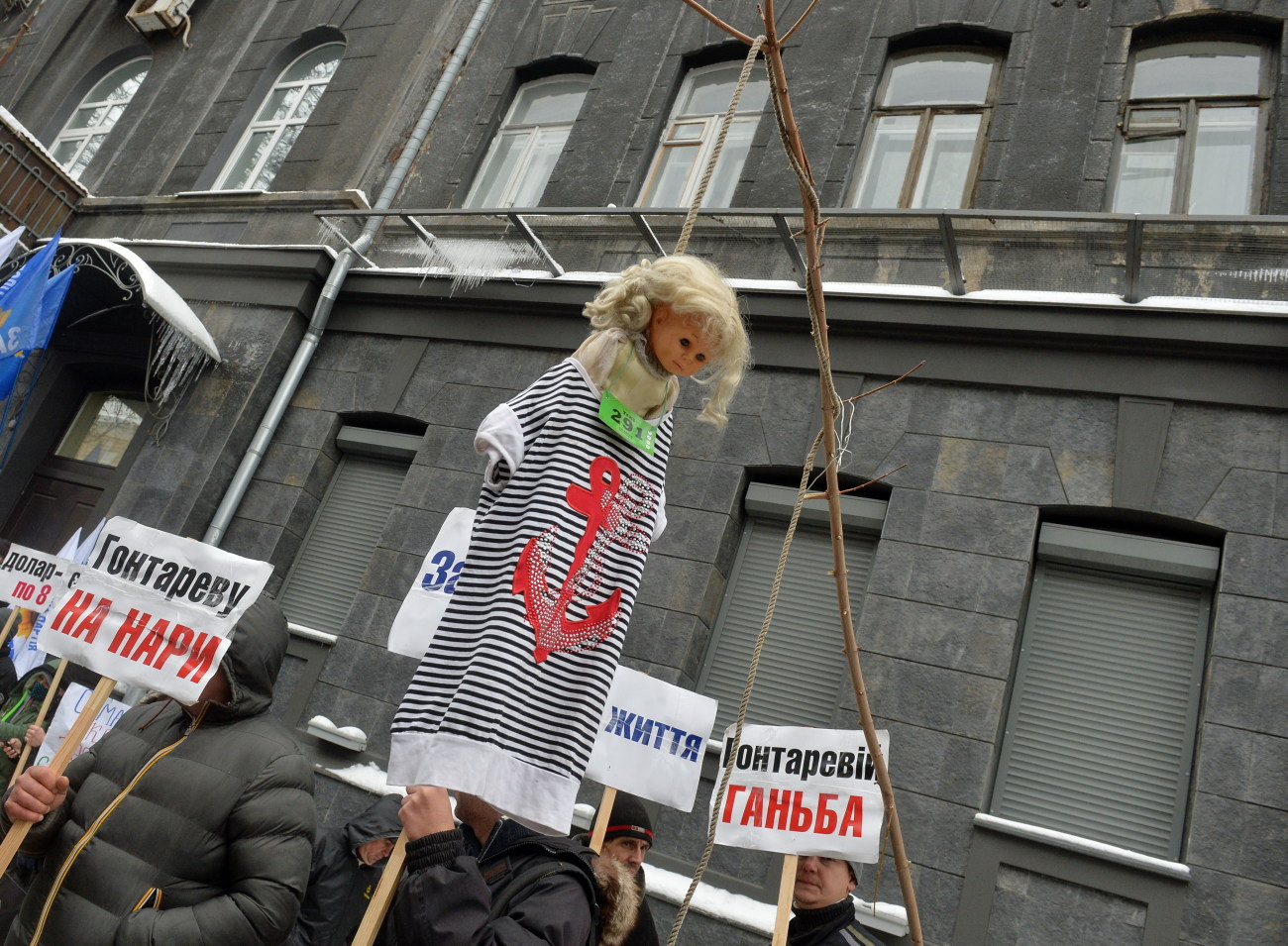 Профсоюзы не поддержали протесты в Киеве