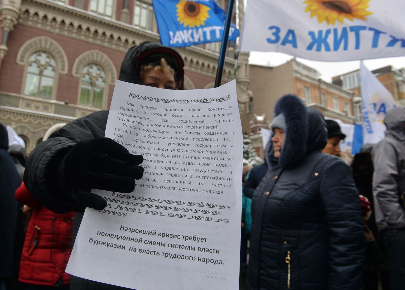 Профсоюзы не поддержали протесты в Киеве