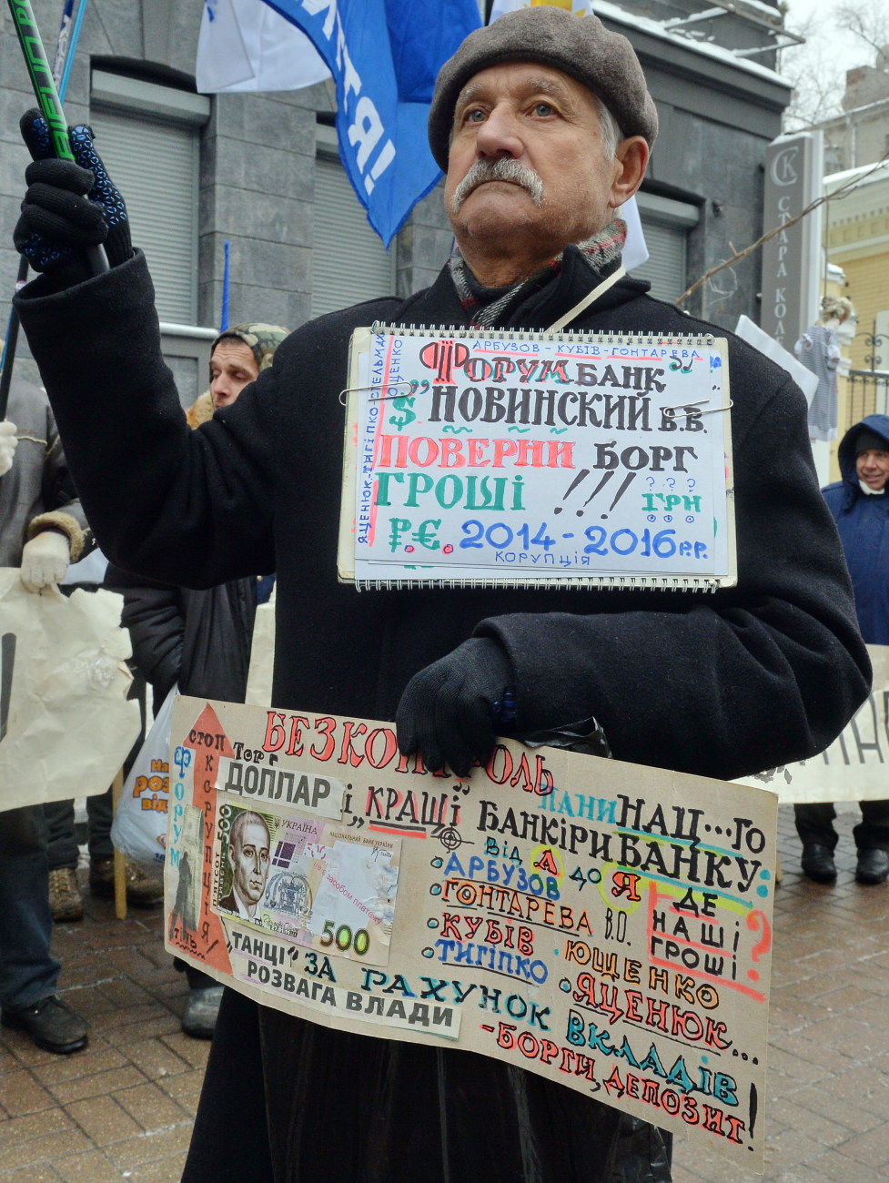 Профсоюзы не поддержали протесты в Киеве