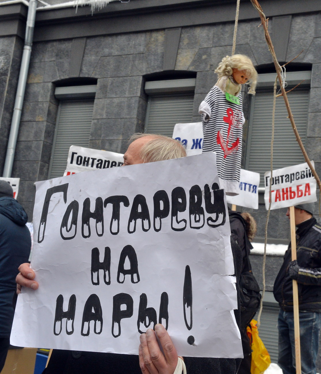 Профсоюзы не поддержали протесты в Киеве