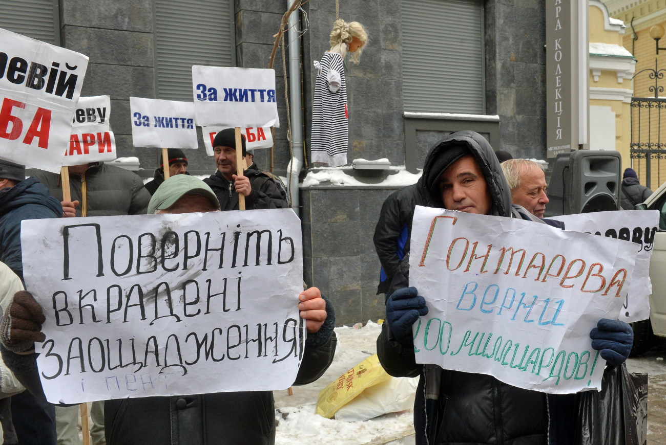 Профсоюзы не поддержали протесты в Киеве