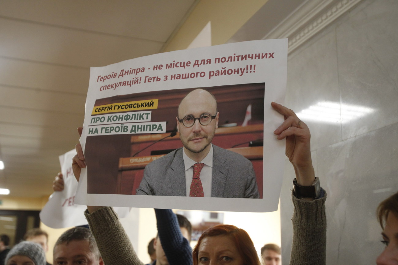 Киевсовет пикетировали противники незаконных застроек