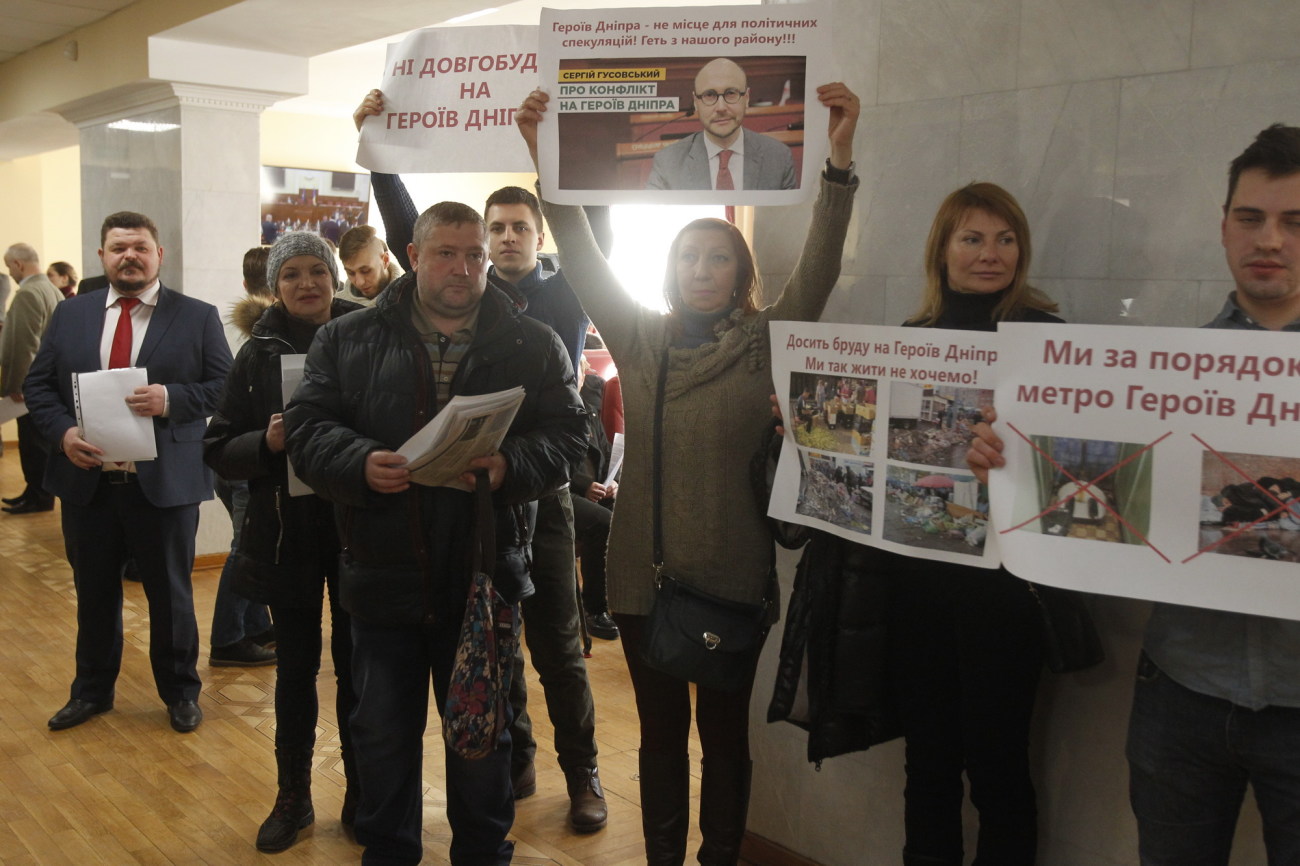 Киевсовет пикетировали противники незаконных застроек