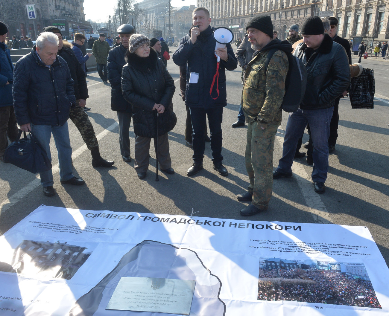 Центр Киева перекрыт металлическими заборами