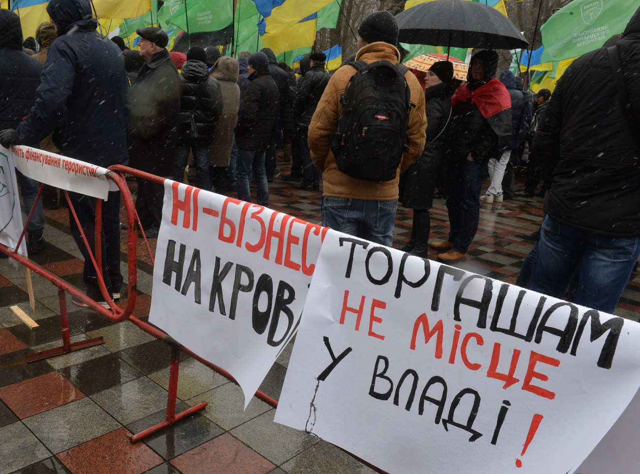 Под стенами Рады состоялся митинг в поддержку блокады Донбасса