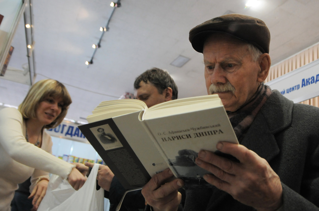 В столице проходит книжная &#171;Киевская весна-2017&#187;