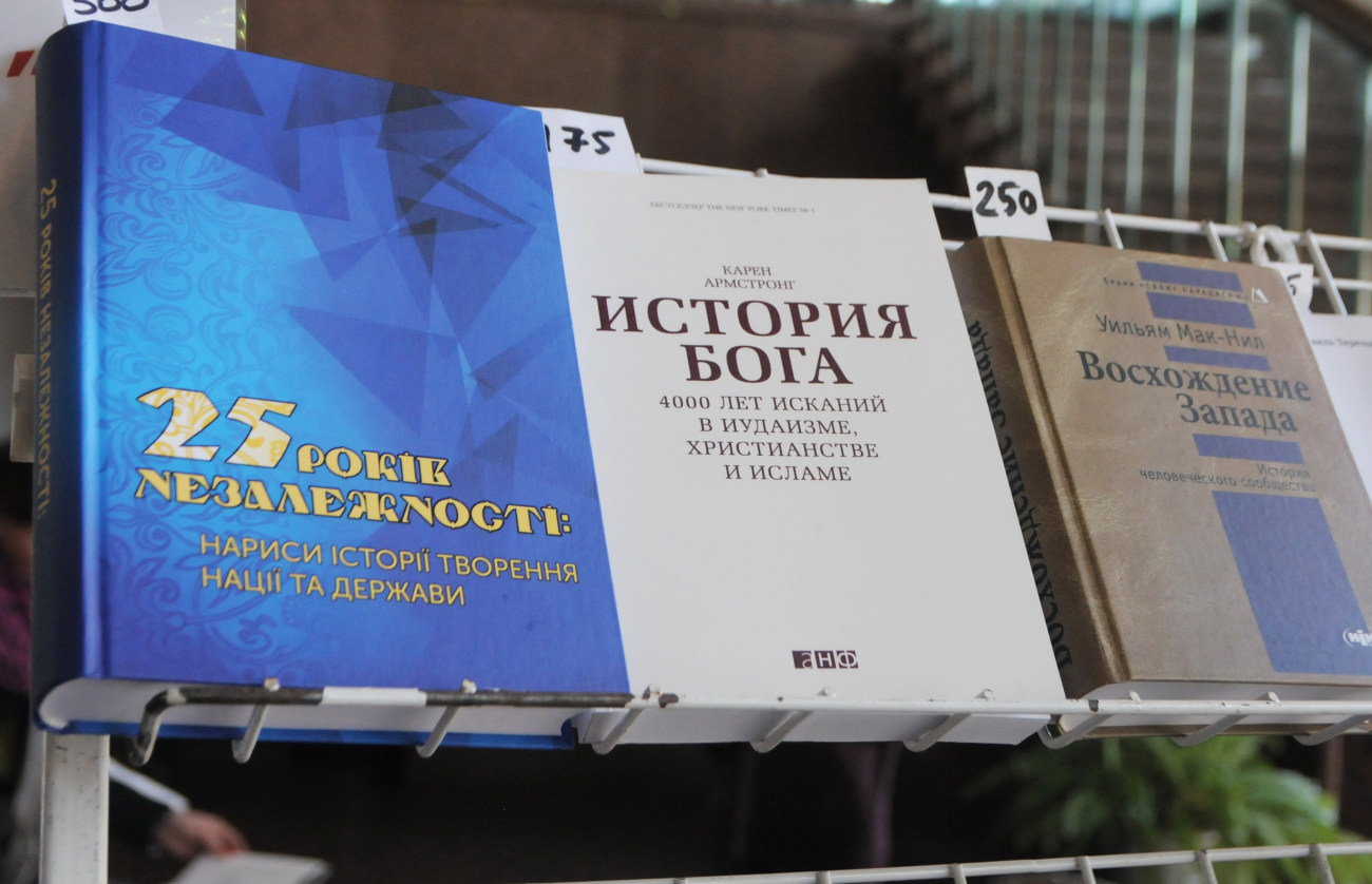 В столице проходит книжная &#171;Киевская весна-2017&#187;