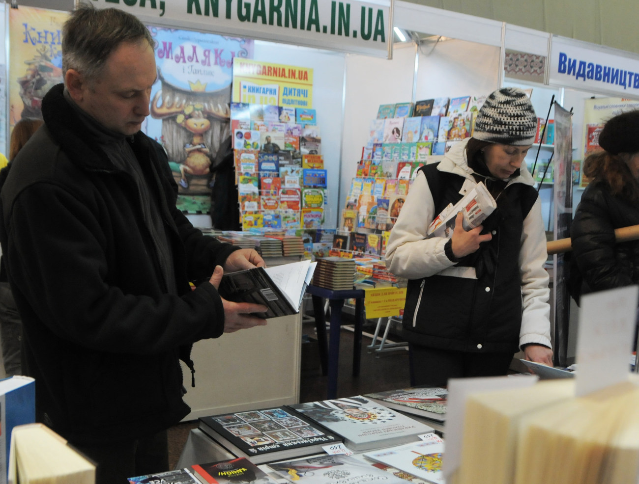 В столице проходит книжная &#171;Киевская весна-2017&#187;