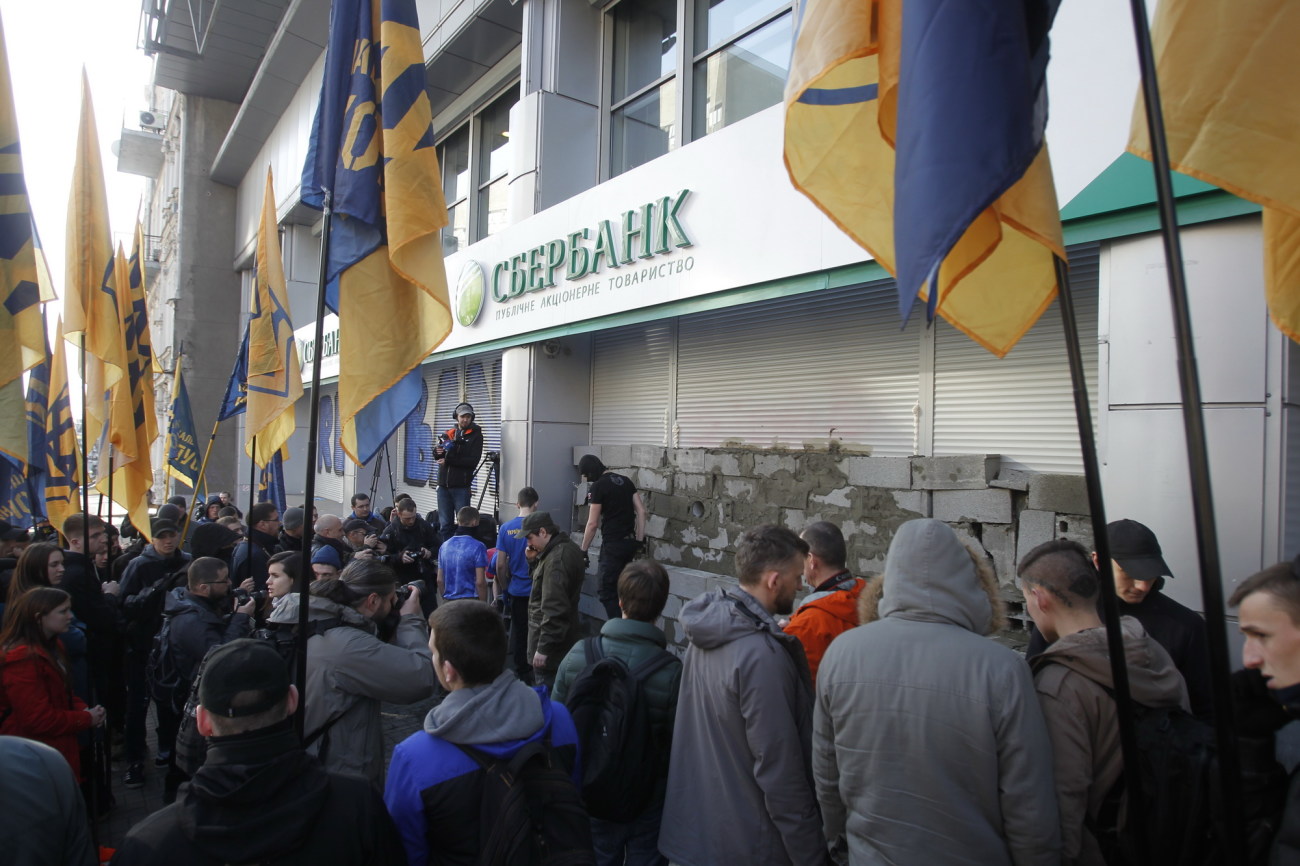 В Киеве замуровали здание &#171;Сбербанка России&#187;