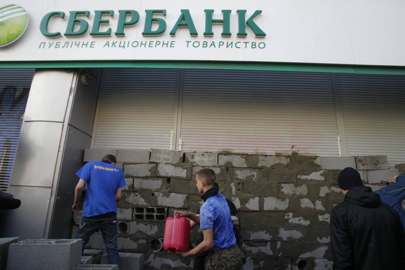 В Киеве замуровали здание &#171;Сбербанка России&#187;