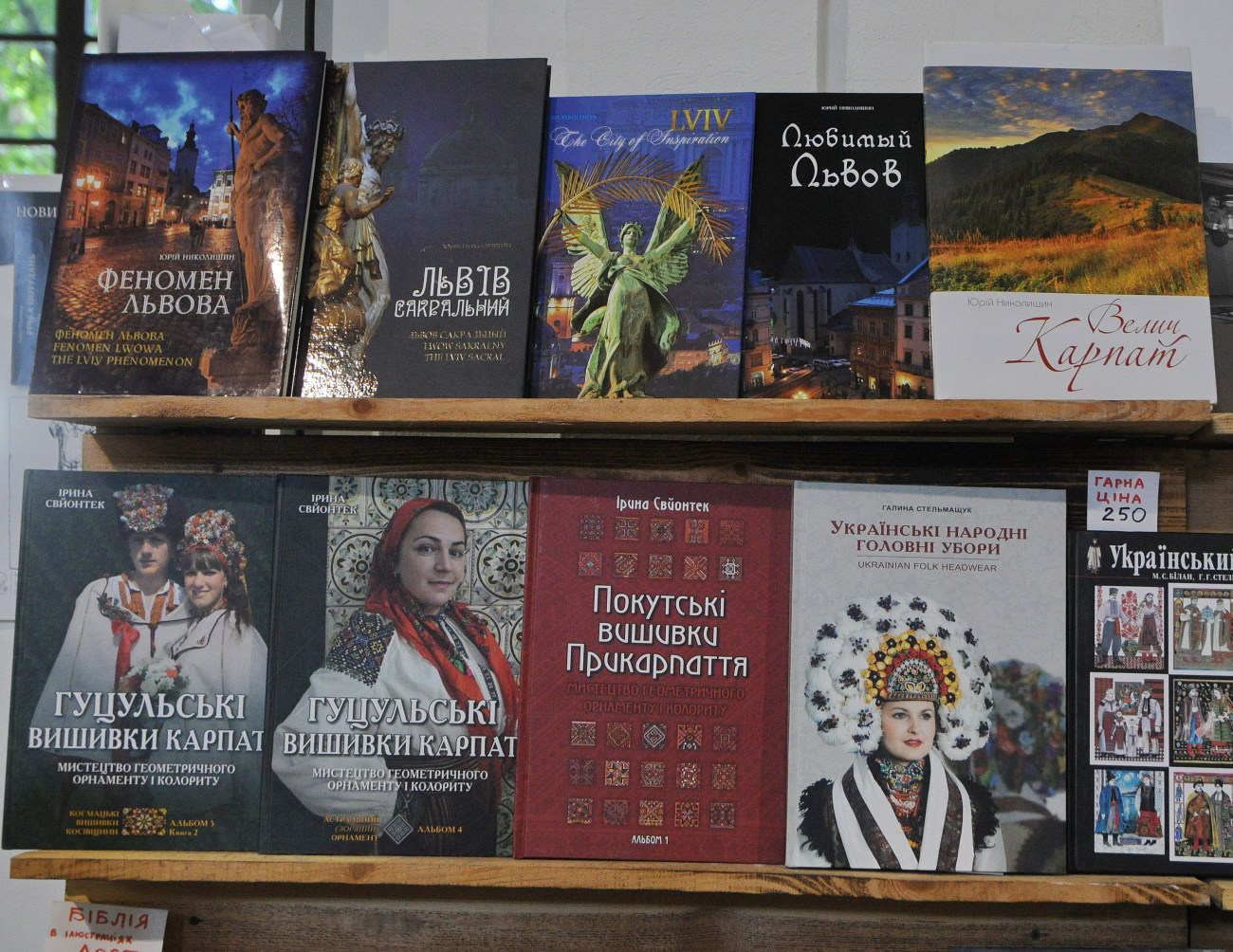 В Киеве проходит книжный фестиваль