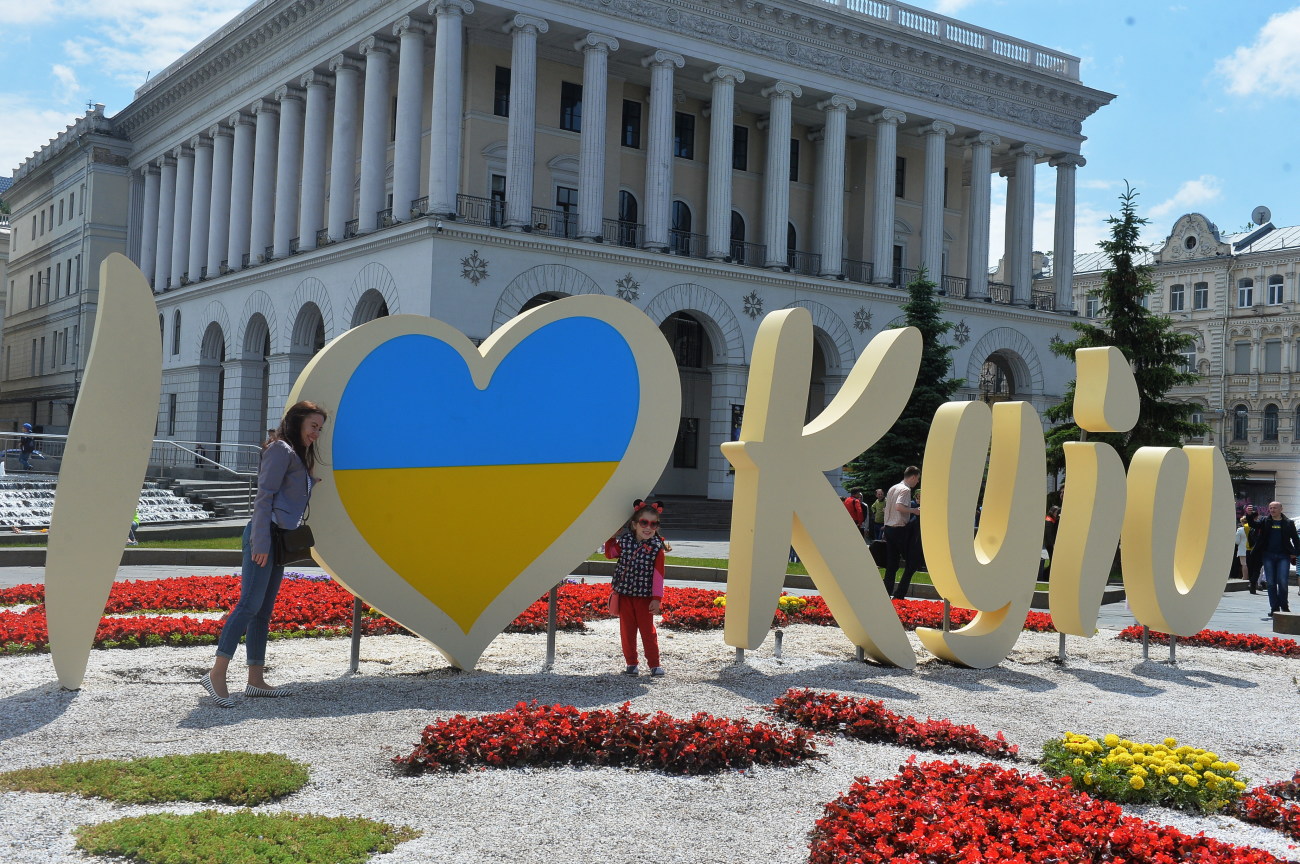 Киев празднует свой день