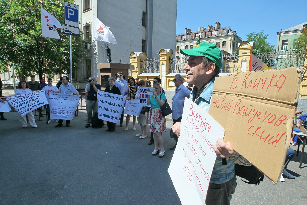 Активисты просили Президента спасти Киев от строительного беспредела
