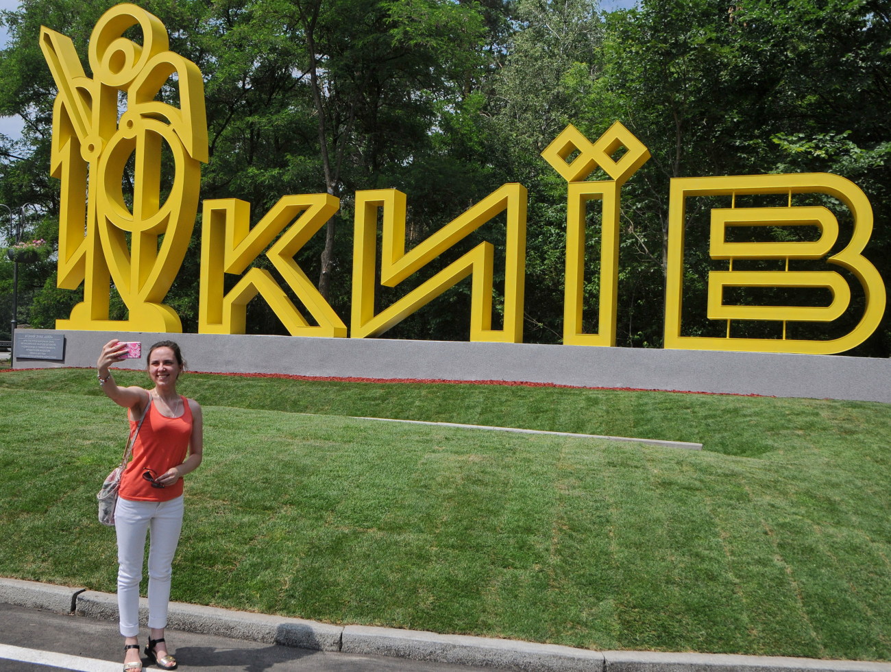 У Киева &#8212; новые буквы